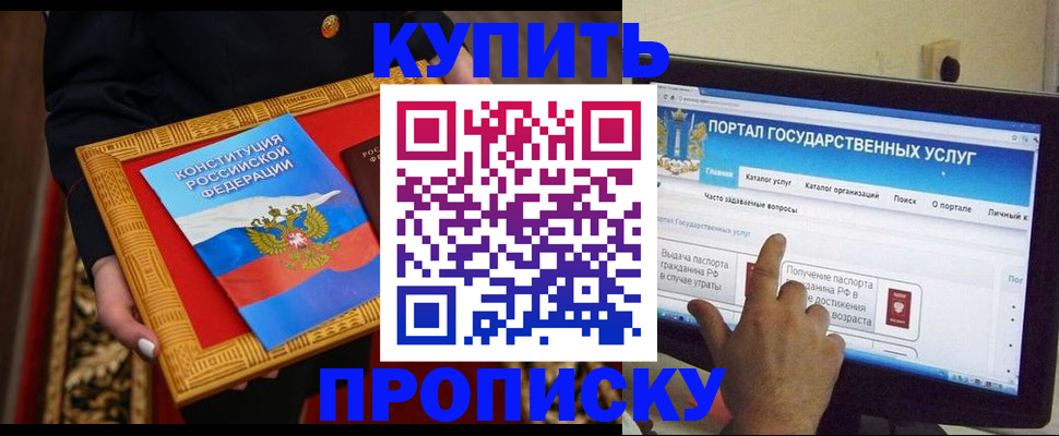 регистрация для дет. сада в Белёве